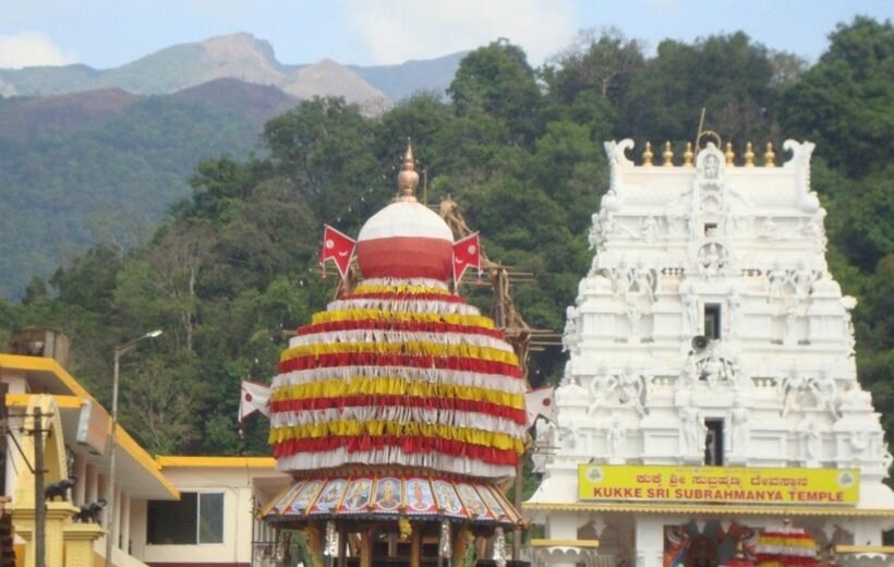 Kukke Subramanya Tour Package